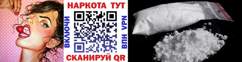 Наркота Певек A-PVP  Меф мяу мяу  ГАШ  Бошки Шишки 