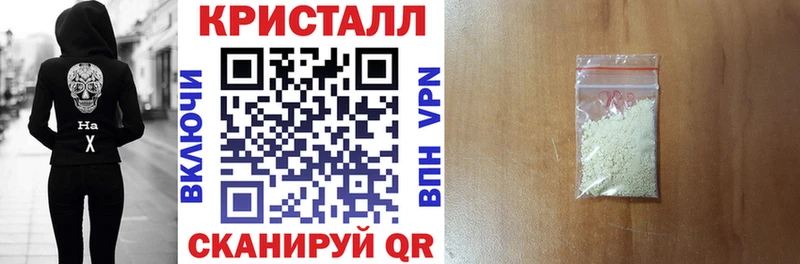 Amphetamine Розовый  где можно купить наркотик  Певек 
