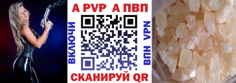 Alfa_PVP СК  Певек 