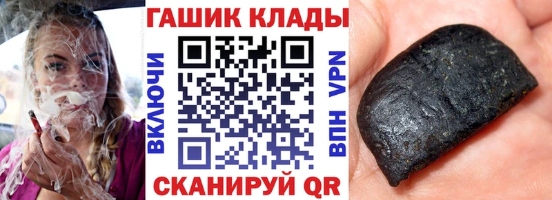 ГАШ индика сатива Певек