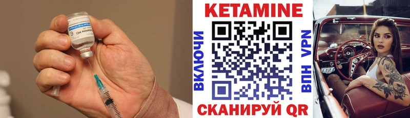 наркота  Певек  блэк спрут зеркало  Кетамин VHQ 