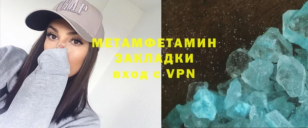 кокс Бородино