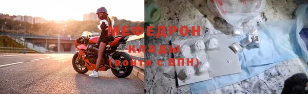 альфа пвп VHQ Пересвет
