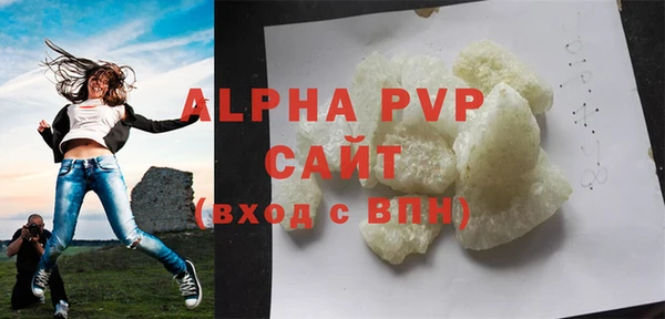 бутират Бугульма