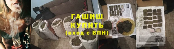 кокс Бородино