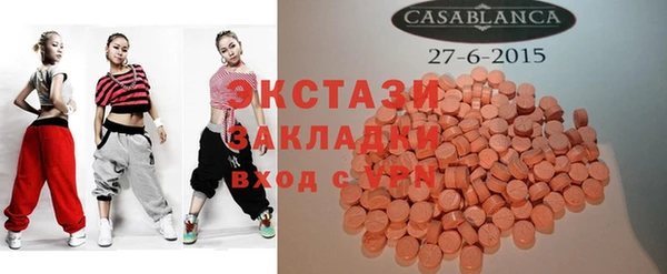 не бодяженный Бронницы