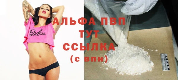 бутират Бугульма