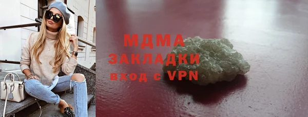 Альфа ПВП Пестово