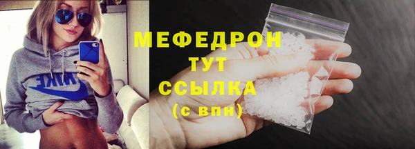 кокс Бородино