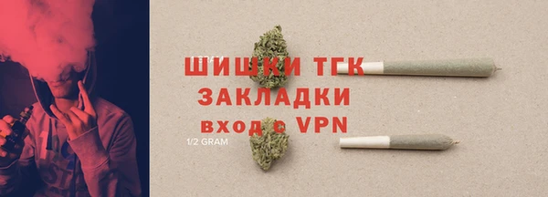 бутират Бугульма