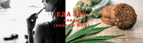 бутират Бугульма