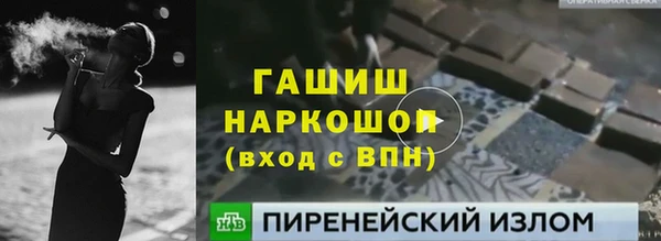 кокс Бородино