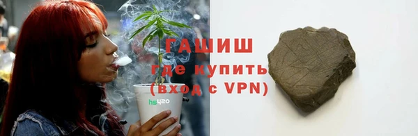 бутират Бугульма