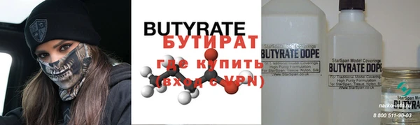 таблы Покачи