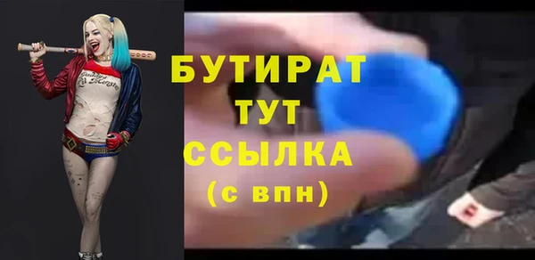МДМА Сафоново