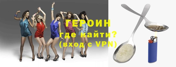 не бодяженный Бронницы