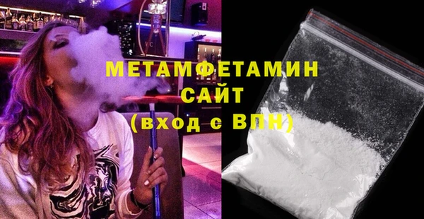кокс Бородино