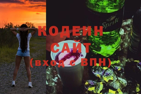 не бодяженный Бронницы