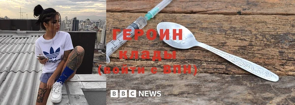 спиды Сатка