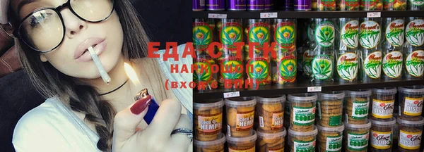 бутират Бугульма