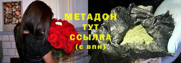 бутират Бугульма