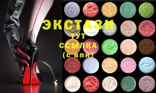 альфа пвп VHQ Переславль-Залесский