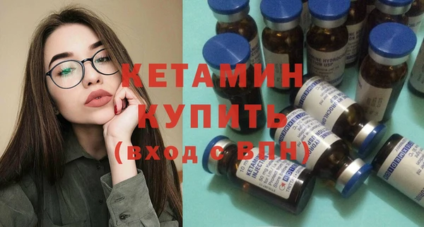 кокс Бородино