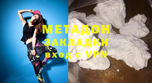 бутират Бугульма