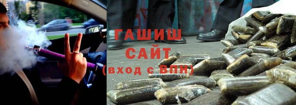 бутират Бугульма