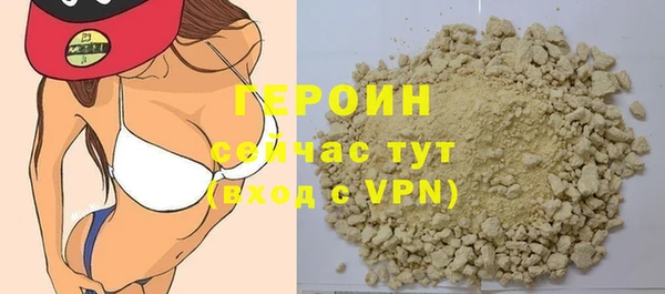 не бодяженный Бронницы