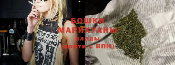 бутират Бугульма