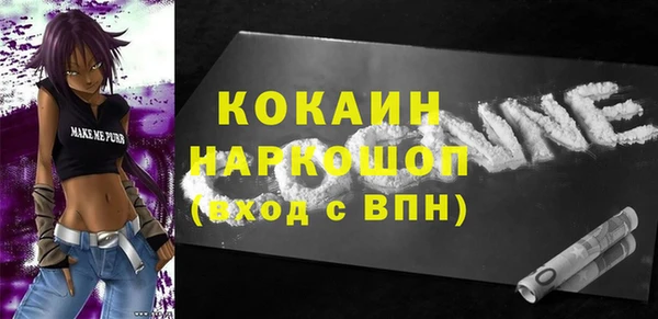 спиды Покровск
