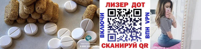 купить наркоту  Певек  darknet Telegram  LSD-25 экстази кислота 