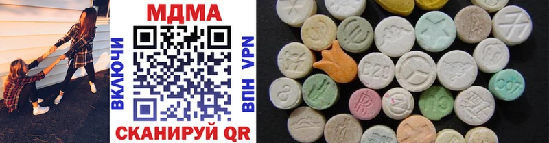 MDMA Molly  где можно купить   KRAKEN ТОР  Певек 