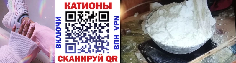 что такое   ОМГ ОМГ ССЫЛКА  МЕФ VHQ  Певек 