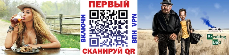Метамфетамин витя  Певек 