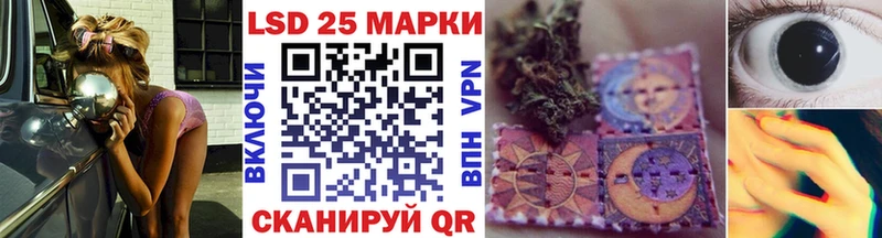 Марки 25I-NBOMe 1500мкг  продажа наркотиков  Певек 